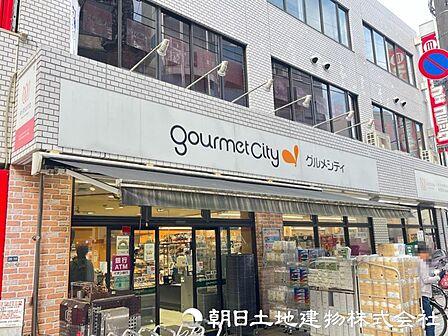 グルメシティ京王八王子店迄750m