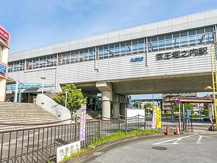 京王電鉄相模原線「京王堀之内」駅迄1840m