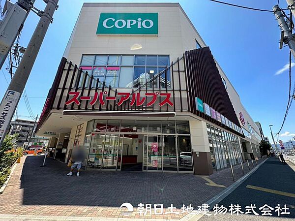 その他を拡大表示