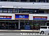 周辺：ビッグ・エー八王子横川町店迄350ｍ