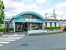 周辺：京王電鉄高尾線「狭間」駅迄1200ｍ
