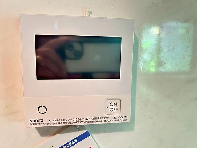 設備 八王子市元八王子町2丁目