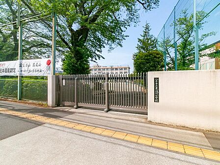 八王子市立東浅川小学校迄1060m