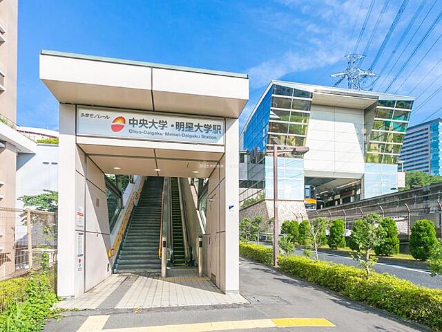 周辺 キャッスルマンション多摩センター 9階/-