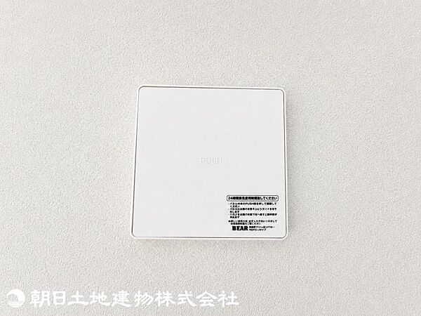 設備を拡大表示
