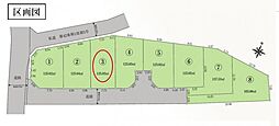 八王子市犬目町 3区画