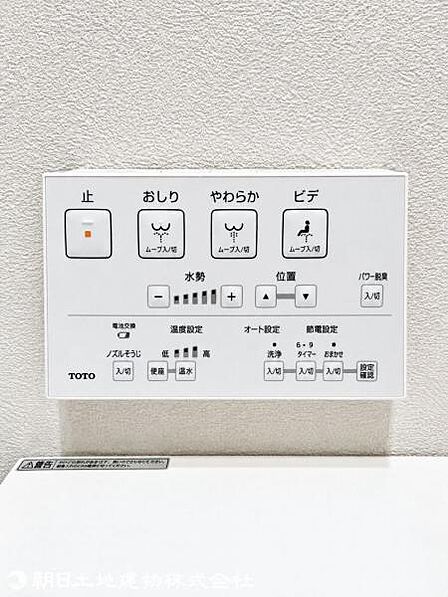 【2026年10月撮影】