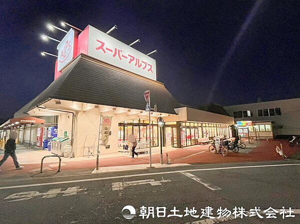 その他を拡大表示