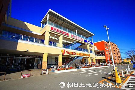 ヤオコー 八王子並木町店迄410m
