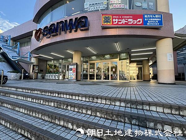 その他を拡大表示