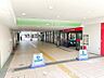 周辺：京王ストア北野店迄410ｍ