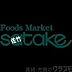 周辺：Foods　Market　SATAKE寝屋川ワカバ店 761m