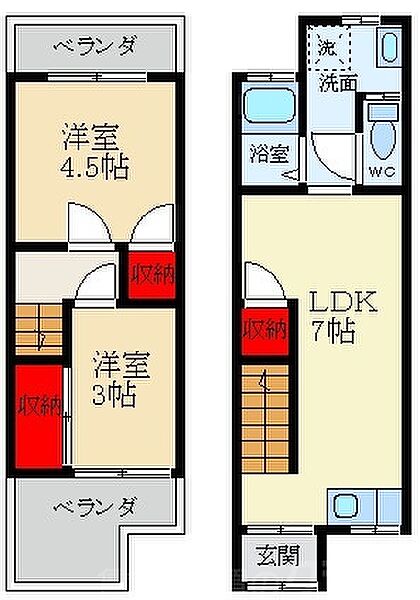 大阪府寝屋川市池田旭町(賃貸テラスハウス2LDK・1階・34.95㎡)の写真 その2