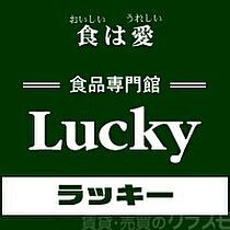 ベルデュール四條畷  ｜ 大阪府四條畷市砂3丁目7-3（賃貸マンション2LDK・3階・61.18㎡） その18