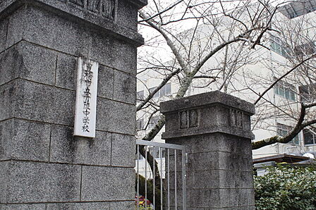 青陵中学校(1370m)