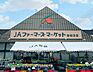 周辺：JAファーマーズマーケット吉田方店（3430m）