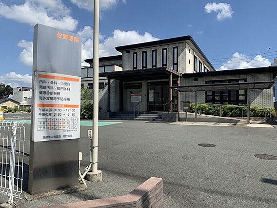 佐野病院（10...