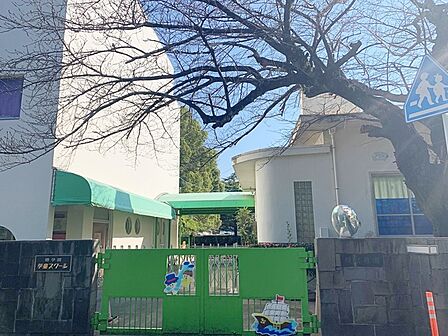 曙幼稚園（750m）