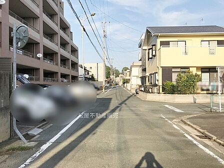 前面道路