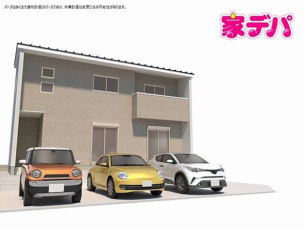外観を拡大表示