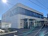 周辺：豊橋信用金庫　東田支店（750m）