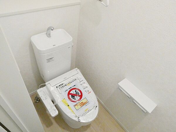 トイレを拡大表示