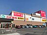 周辺：スギ薬局　下地店（1480m）