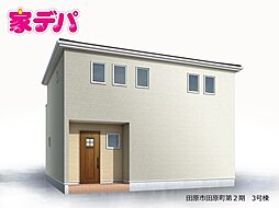 リーブルガーデン田原市田原町第2期