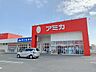 周辺：アミカ豊橋店（270m）