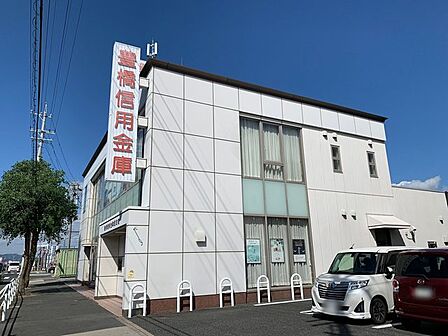 豊橋信用金庫 西支店(560m)