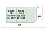 区画図：A区画※図面と現況に相違ある場合には現況優先とします。 