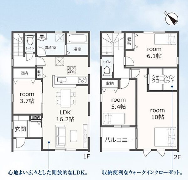 間取りを拡大表示