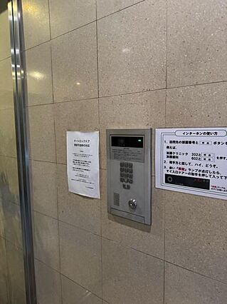 オートロックあ...