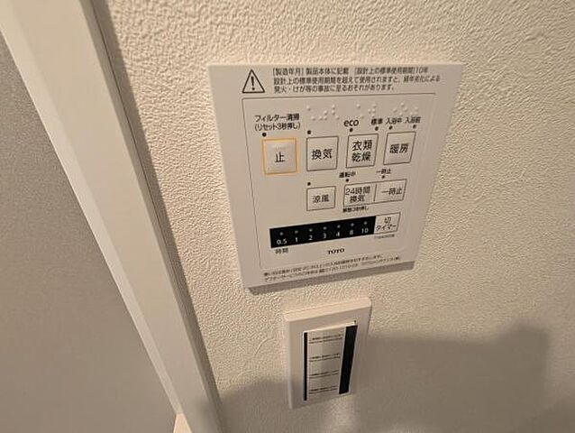 設備 エントピア高円寺 3階/-