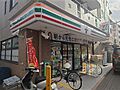 歩いてすぐの所...