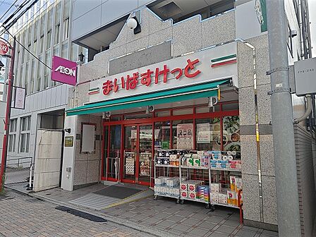 徒歩2分にまいばすけっともあります♪買い物施設も充実しているので生活しやすい環境です♪