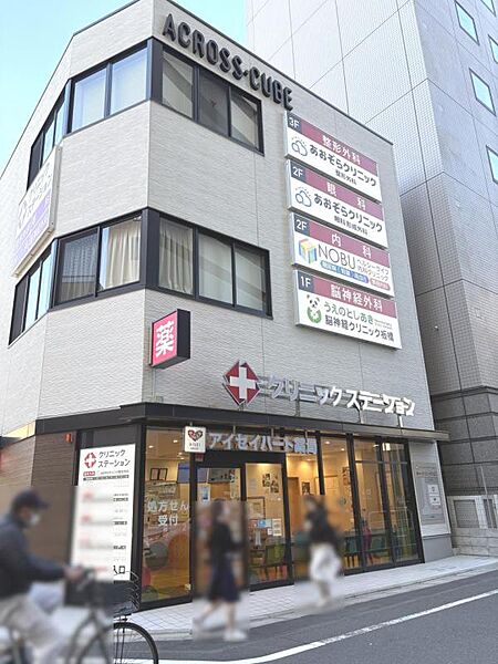 その他を拡大表示