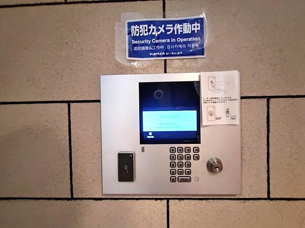設備を拡大表示