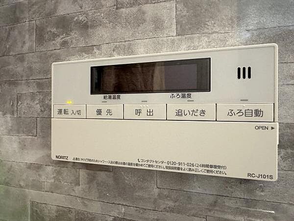 設備を拡大表示