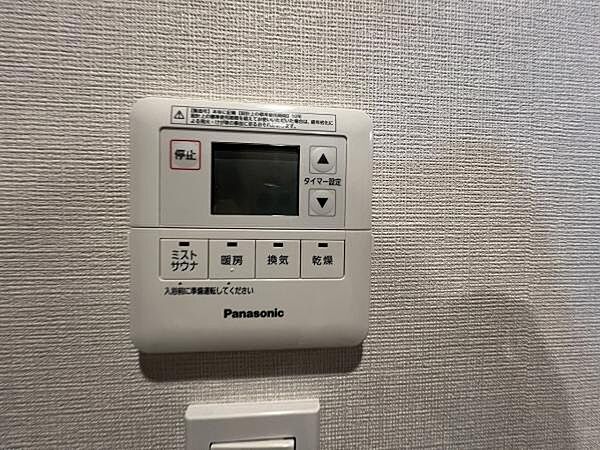 浴室を拡大表示