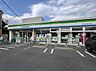 周辺：ファミリーマート 杉並浜田山四丁目店（418ｍ）