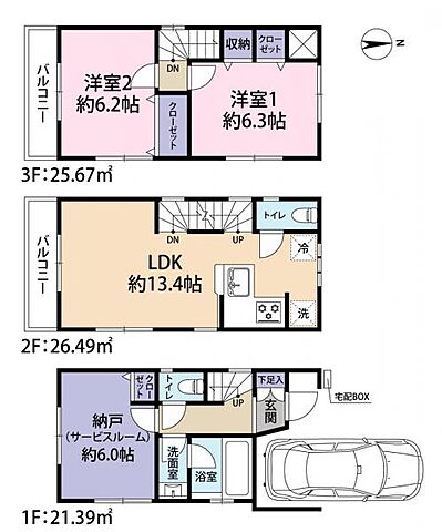 間取り 中野区鷺宮5丁目
