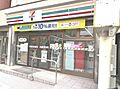 セブン-イレブ...