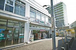 周辺施設の画像