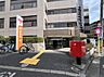 周辺：中野本町五郵便局（211ｍ）