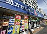 周辺：ウエルシア中野富士見町駅前店（ｍ）