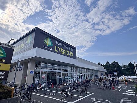 いなげや小金井本町店(649m)