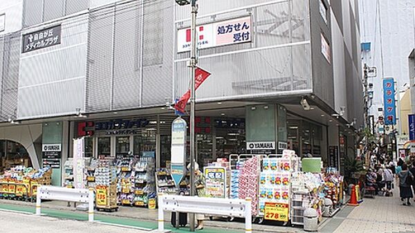 周辺を拡大表示
