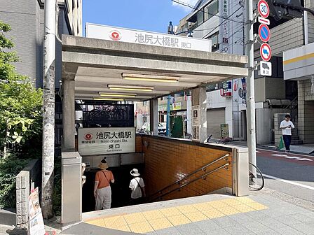 東邦大学医療センター 大橋病院（902ｍ）