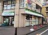 周辺：ファミリーマート 目白三丁目店（684ｍ）